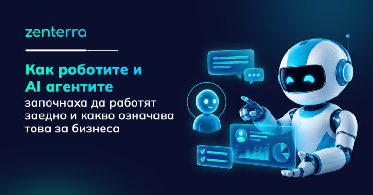 роботи и ai агенти