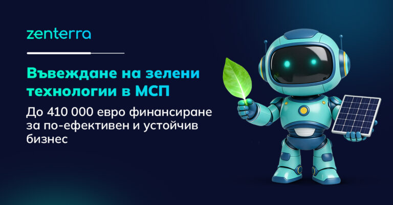 робот държи зелено листо